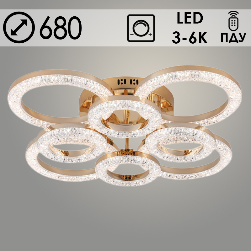 Люстра 2723/4+4 FGD золото 168W LED 3000K-6000К d680 ПДУ диммер, GNV24