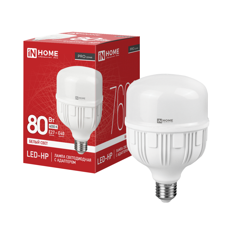 Лампа светодиодная LED-HP-PRO 80Вт 230В E27 с адаптером Е40 4000К 7600Лм IN HOME