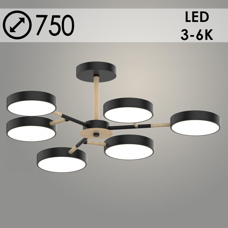 Люстра XI3201/6 BK+WOOD черный/дерево 108W LED 3000-6000K d750 h210, HN22