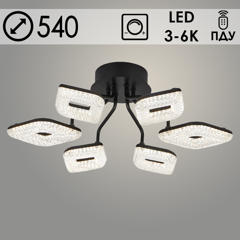 Люстра 6654/6C BK черный 72W LED 3000-6000K ПДУ диммер d540 h170, SSH23