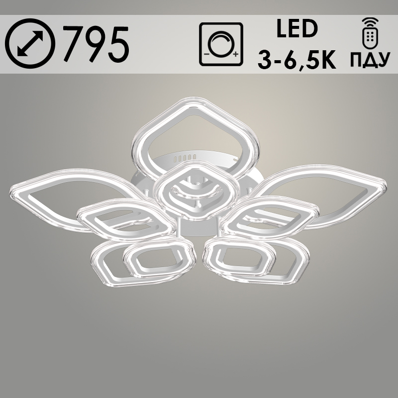 Люстра LI09827C/5+5B PR WT белый 170W LED 3000-6500K d795 ПДУ(ИК) диммер, HN23