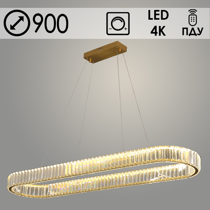 Люстра P581-L900 AB бронза LED 98W 4000K ПДУ диммер d900, ZOK22