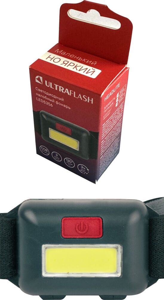 Фонарь ULTRAFLASH LED5356 налобный, черный, 0,95Вт COB LED, 3 реж, 3XAAA, пласт, кор