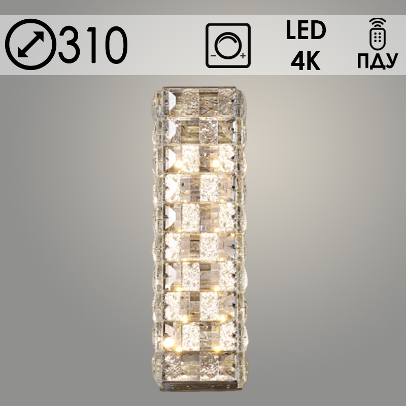 Бра TGBE10054S/10W A CH хром/хрусталь 10W LED 4000K h310 ПДУ диммер, XUAN23