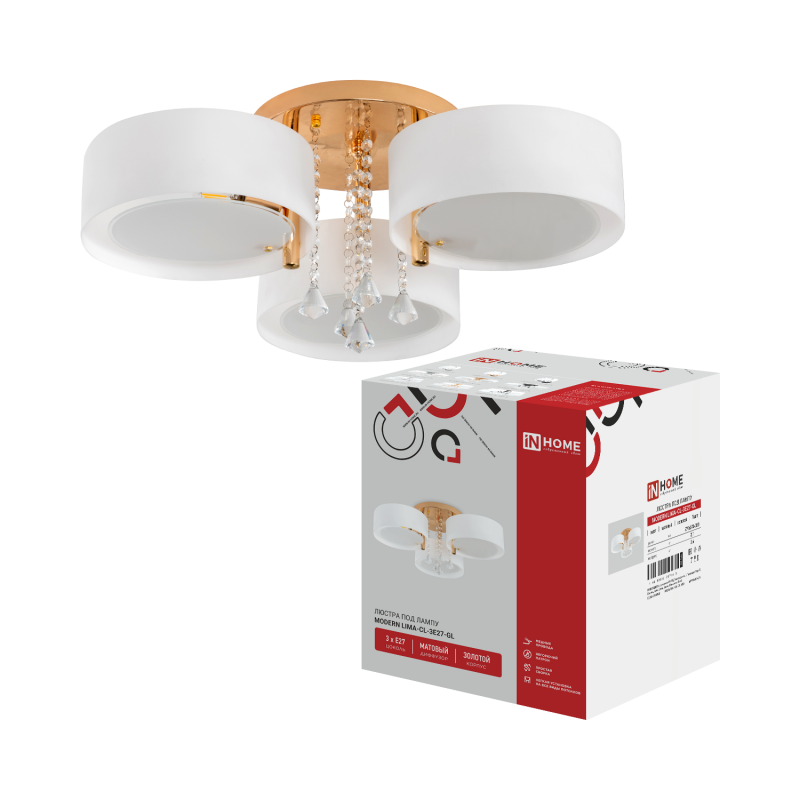 Люстра под лампу MODERN LIMA-CL-3E27-GL 3хЕ27 белый плафон, золотой IN HOME