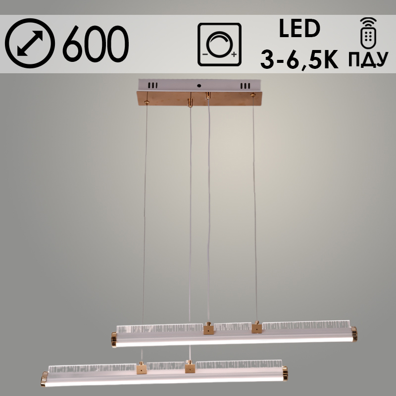 Люстра K38565/2H WT+FGD белый/золото LED 92W 3000K-6500K ПДУ диммер d600, 24