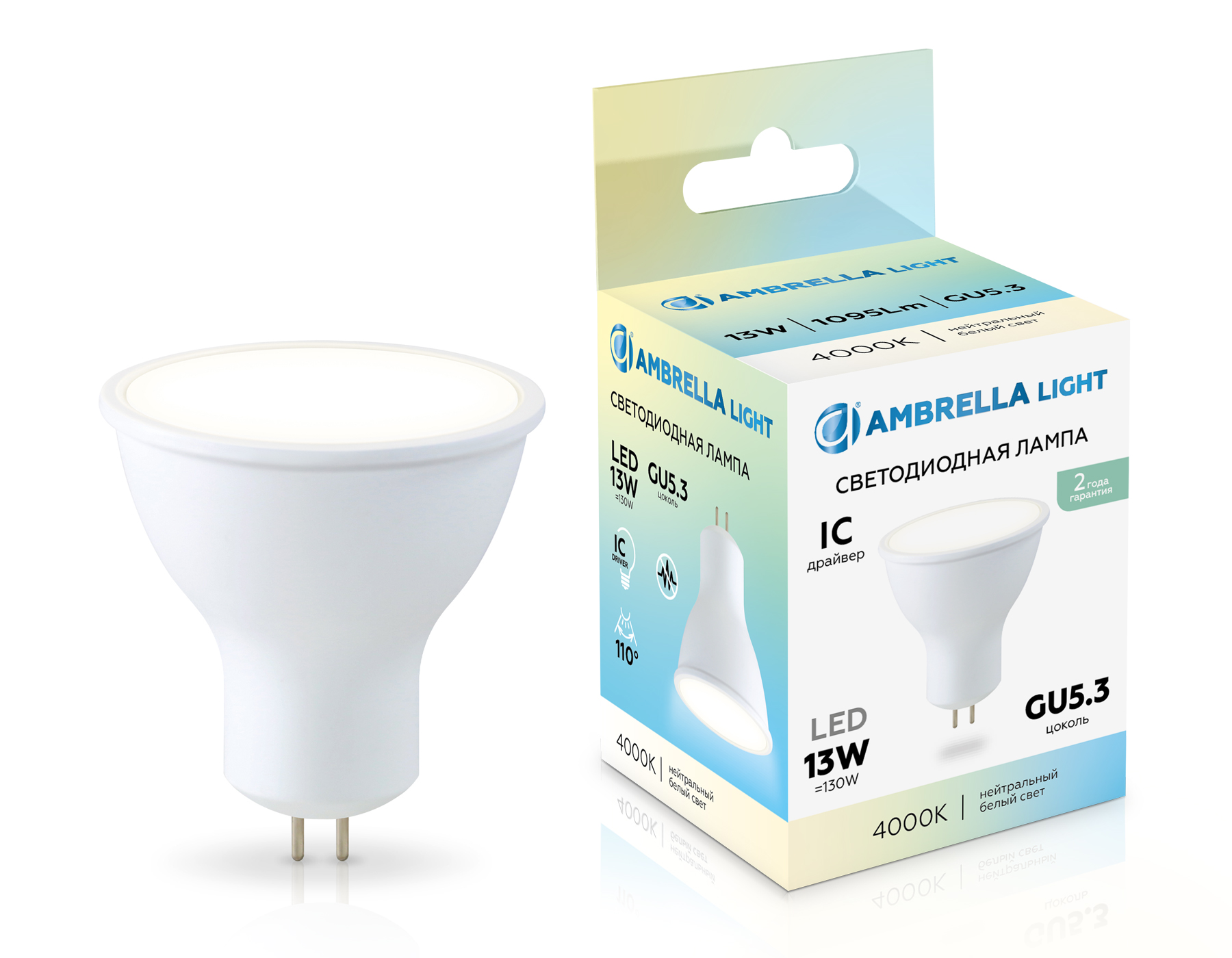 Лампа светодиодная Ambrella LED MR16 13W IC GU5.3 4000K 175-265V