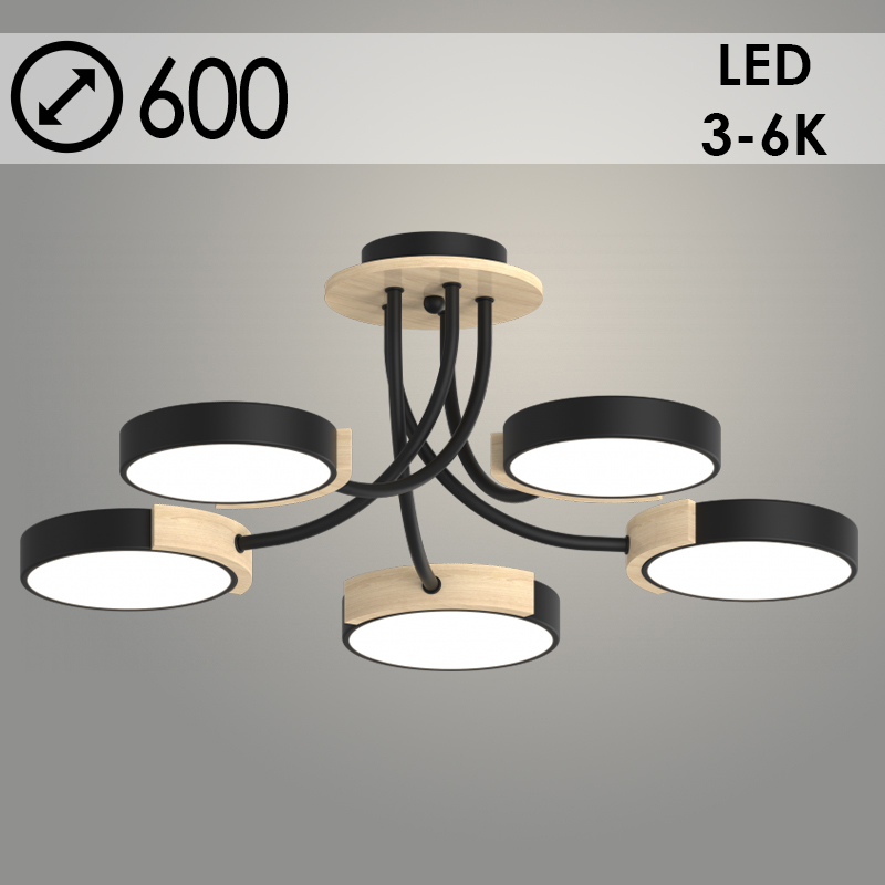 Люстра XI3202/5 BK+WOOD черный/дерево 90W LED 3000-6000K d600 h210, HN22