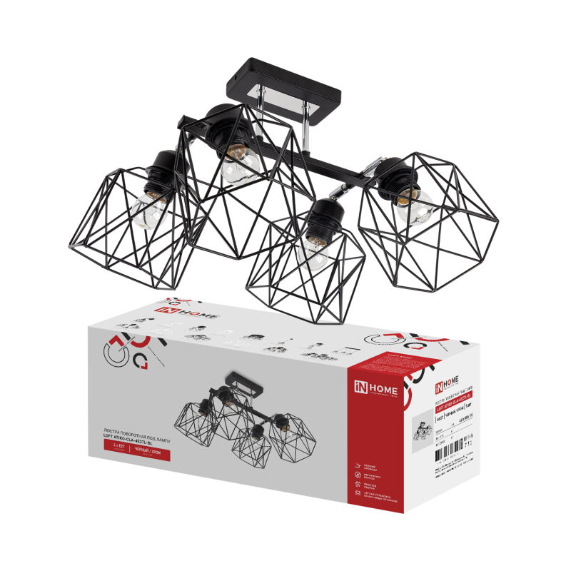 Люстра поворотная под лампу LOFT ATIKO-СLА-4E27L-BL 4хЕ27 черный, хром IN HOME