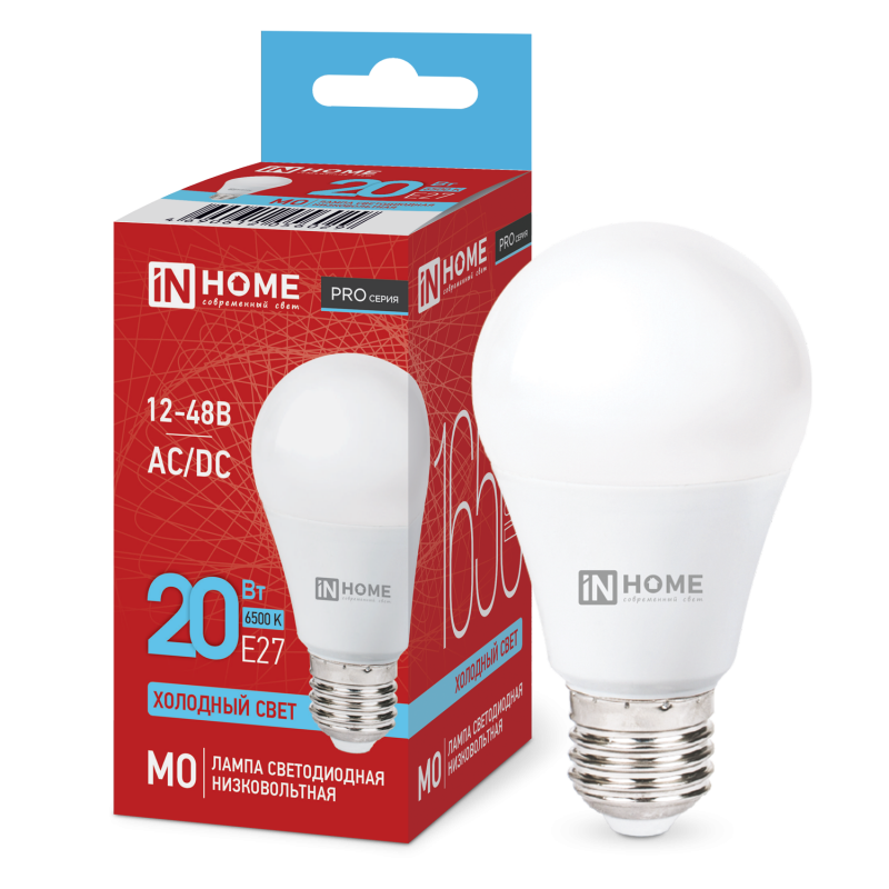 Лампа сд низковольтная IN HOME LED-MO-PRO 20Вт 12-48В Е27 6500К 1650Лм