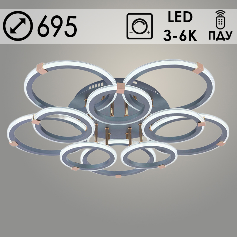Люстра DK06319D/5+5A PR SL+FGD серебро/золото 200W LED 3000K-6000K d695 ПДУ(ИК) диммер, HN24