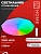 Светильник светодиодный IN HOME COMFORT MYSTERY-RGB 75Вт 230В 3000-6500K 6000Лм 495x85мм с пультомДУ