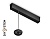 Крепеж трековый подвесной для корпуса DIY D60mm Magnetic 220V A2652 BK черный 240*42*25 H1500