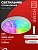 Светильник светодиодный IN HOME COMFORT SHELL-RGB 75Вт 230В 3000-6500K 6000Лм 495x85мм с пультом ДУ