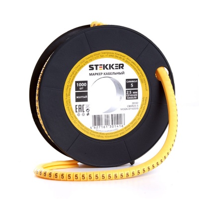 CBMR25-5 Кабель-маркер STEKKER "5" для провода сеч.2,5мм , желтый (1000шт в упак)