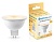Лампа светодиодная Ambrella LED MR16 9W IC GU5.3 2700K 175-265V 38°