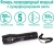Фонарь CAMELION LED51530 черный LED XML-T6 ZOOM 5 реж 3XLR03 алюм. откр. блистер