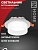 Светильник встраиваемый GX53R-SOFT FG-WH под GX53 матовый плафон, 110х53мм белый IN HOME