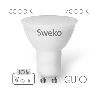 Светодиодная лампа SWEKO 42 серия 42LED-PAR16-10W-230-3000K-GU10