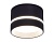 Светильник накладной AMBRELLA TN622 SBK черный песок GX53 D85*55 с акрилом