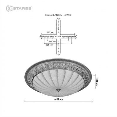 Светильник ESTARES CASABLANCA  CHROME 100W R-600-WHITE-220-IP20 