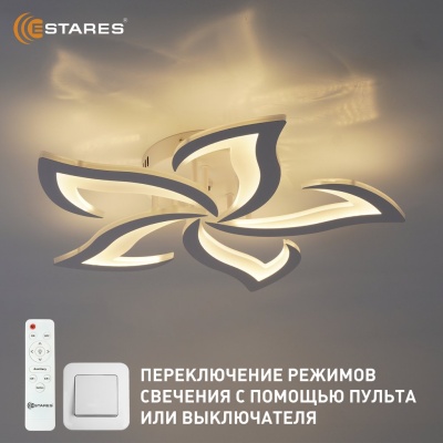 Светильник ESTARES ELLA 50W 5F-RC 600x95-WHITE/WHITE-220-IP20 Управляемый (5)