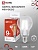 Лампа светодиодная IN HOME LED-A60-deco 9Вт 230В Е27 4000К 1040Лм прозрачная