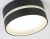 Светильник накладной AMBRELLA TN5389 SBK/FR черный песок/белый матовый GX53 IP44 D85*41 