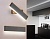 Светильник настенный Ambrella FW429 SCF кофе песок LED 4200K 5W 300*70*40 Поворотный с выключателем
