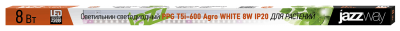 Светильник JAZZWAY PPG T5i- 600 Agro  WHITE  8W IP20 (для растений) ()
