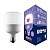 Лампа светодиодная VOLPE LED-M80-40W/6500K/E27/FR/NR