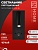 Светильник светодиодный NOTA P1565-30USB-BL 15Вт 6500К с подсветкой 3000К USB type C черный IN HOME