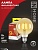 Лампа светодиодная IN HOME LED-GL-95-deco gold 9Вт 230В Е27 3000К 1040Лм золотистая