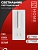 Светильник светодиодный NOTA P1565-30WH 15Вт 6500К с подсветкой 3000К белый IN HOME