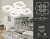 Светильник Ambrella FA3921/4+4 WH белый 208W 3000K/4200K/6400K 580*580*120 (ПДУ РАДИО 2.4G)