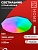 Светильник сд COMFORT DIAMOND-RGB 55Вт 230В 3000-6500K 4400Лм с пультом ДУ IN HOME