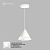 Светильник ESTARES  on/off  LAMPA 7W 1R-ON/OFF-140х1340-WHITE/CLEAR-220-IP20 Управляемый