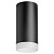 R648780 Светильник RULLO HP16 (216487+202480)