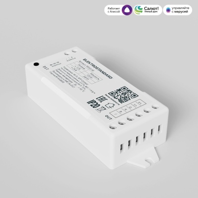 Умный контроллер Elektrostandard 95002/00 для светодиодных лент RGB 12-24V 
