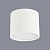 Светильник RT0050-WT белый 9W 4000K, UR18 d88 h75