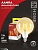 Лампа светодиодная IN HOME LED-GL-125-deco gold 11Вт 230В Е27 3000К 1160Лм золотистая