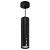Светильник на подвесе FERON ML1888 MR16 35W, 230V, GU10, чёрный  D55*H200 