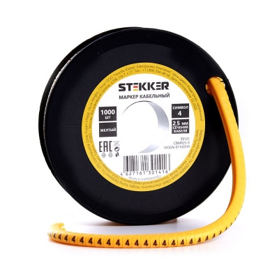 CBMR25-4 Кабель-маркер STEKKER "4" для провода сеч.2,5мм , желтый (1000шт в упак)