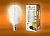 Лампа светодиодная UNIEL CFL-G 45 220-240V 11W E14 2700K картон