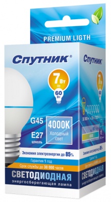 Лампа Спутник LED G45 7W/4000K/E27