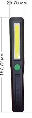 Фонарь ULTRAFLASH LED16012 COB LED, 3XR03, пластик, магнит, блистер-пакет