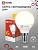 Лампа светодиодная IN HOME LED-ШАР-VC 6Вт 230В Е14 3000К 570Лм