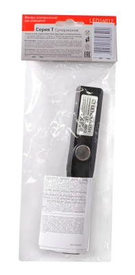 Фонарь ULTRAFLASH LED16012 COB LED, 3XR03, пластик, магнит, блистер-пакет