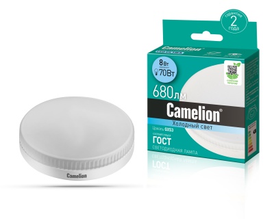 Лампа CAMELION LED8-GX53/845/GX53 220V 8W  NEW (10/100)