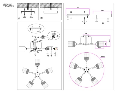 Светильник подвесной TR303323/5 WH/GD/CL/FR белый/золото/прозрачный/белый матовый E27*5 max 60W